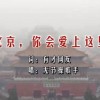 香港澳门两日游最佳路线