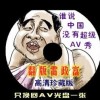 澳门6合开彩开奖号码查询表格图片